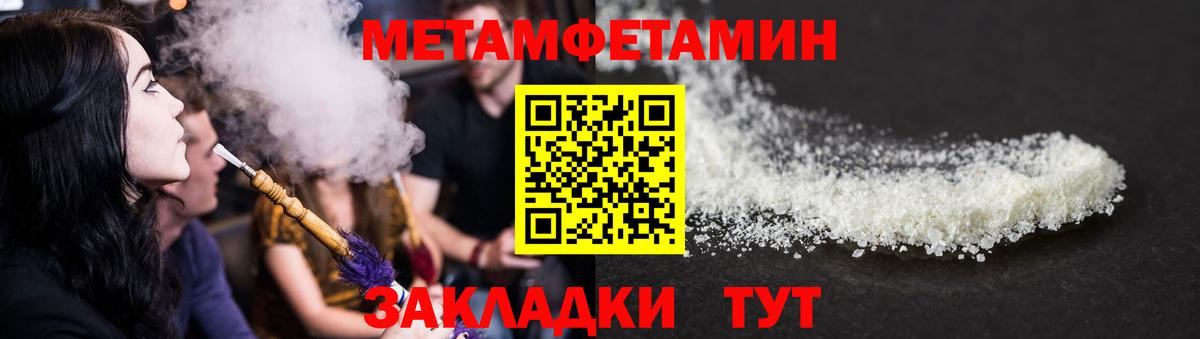 Благодарный  Amphetamine Premium  Amphetamine  Вход с VPN 