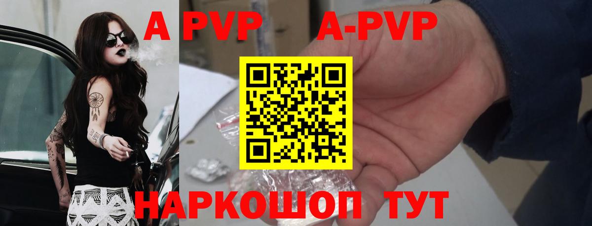 Alpha-PVP Crystall  Alfa_PVP СК  Вход с VPN  Alfa_PVP СК  купить  сайты  Благодарный 