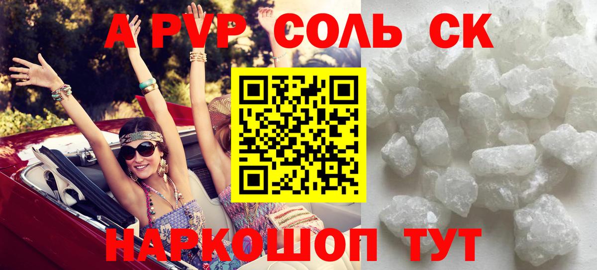 A-PVP VHQ Благодарный