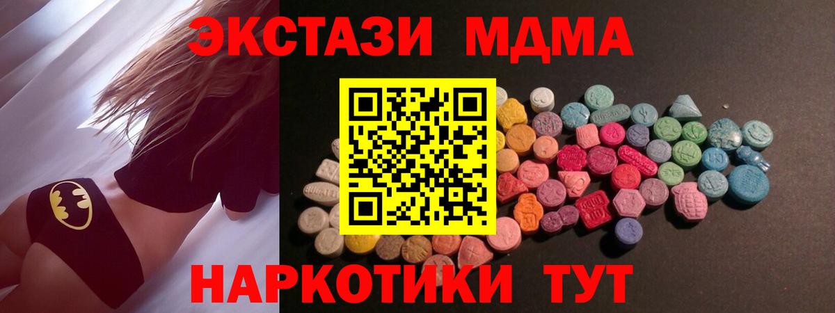 Ecstasy 99% Благодарный