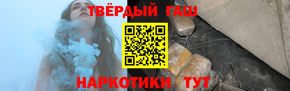 ГАШ Cannabis Благодарный