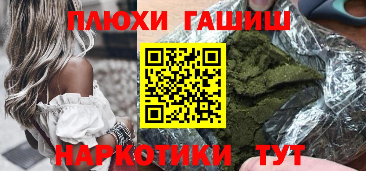 Гашиш Ice-O-Lator  Вход с VPN  ГАШИШ гашик  Гашиш  Благодарный 