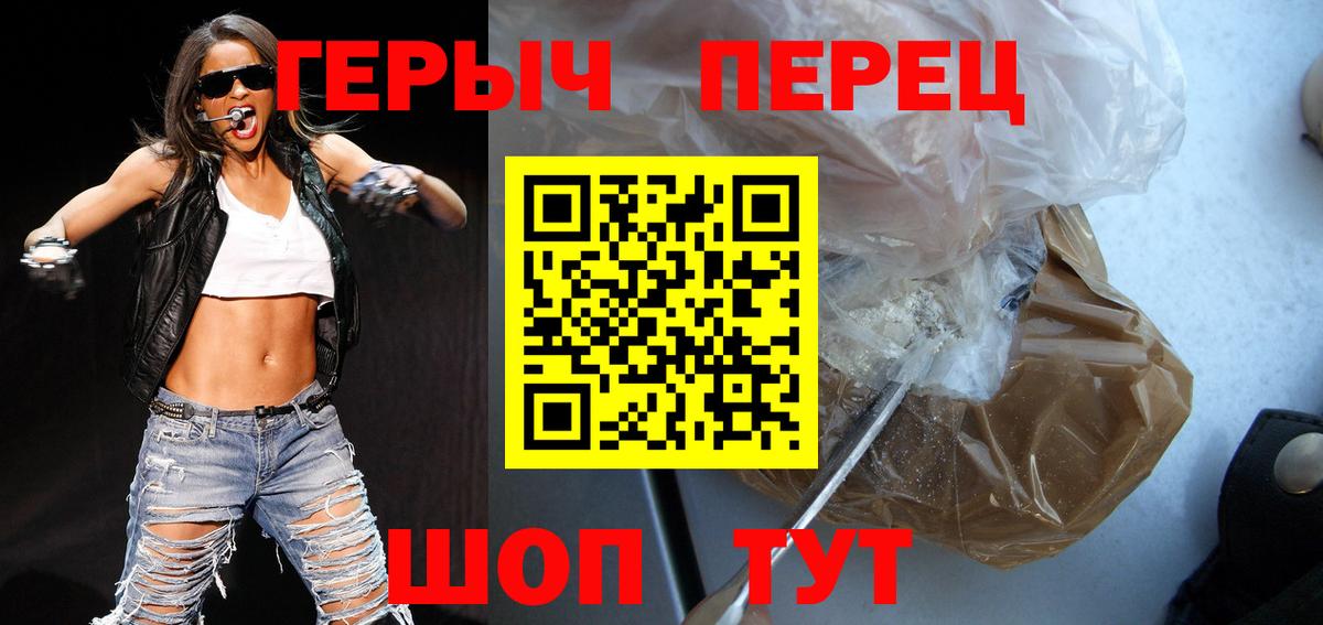 ГЕРОИН Heroin Благодарный