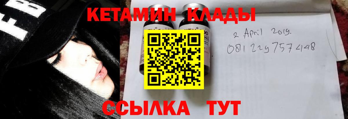 Благодарный  OMG зеркало  Вход с VPN  Кетамин VHQ  КЕТАМИН ketamine 