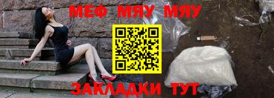 ешки Уссурийск