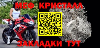 ешки Уссурийск