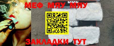 индика Усть-Джегута
