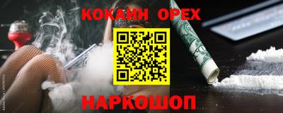 ешки Уссурийск