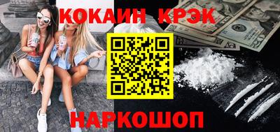 ешки Уссурийск