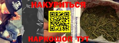 марихуана Усть-Илимск