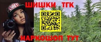 марихуана Усть-Илимск