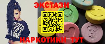 марихуана Усть-Илимск