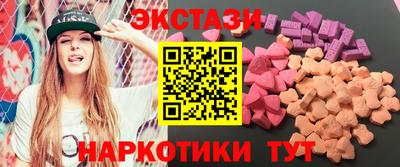марихуана Усть-Илимск