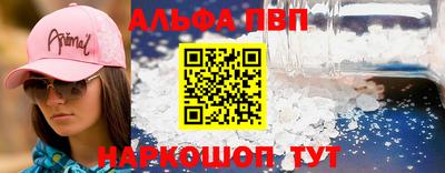индика Усть-Джегута