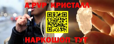 ешки Уссурийск