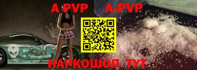 индика Усть-Джегута
