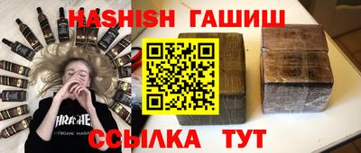 ешки Уссурийск