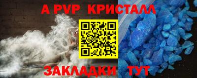 ешки Уссурийск
