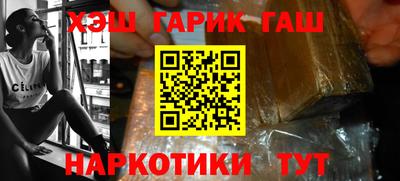 марихуана Усть-Илимск