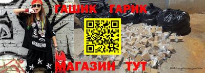 ешки Уссурийск