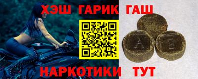 ешки Уссурийск