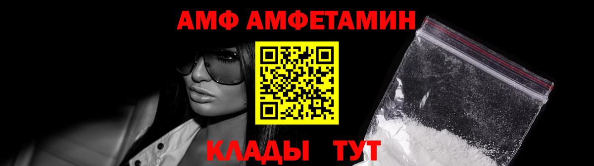 МЕТАМФЕТАМИН мет  МЕТАМФЕТАМИН мет  Благодарный  Вход с VPN 