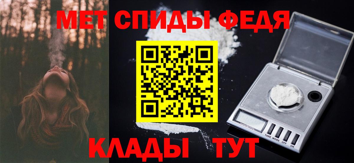 Первитин кристалл Благодарный