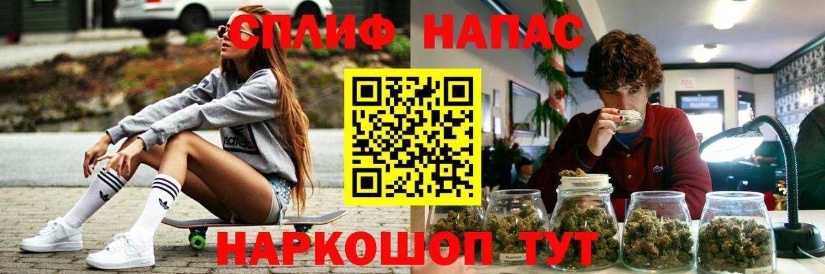 Шишки марихуана VHQ  Бошки марихуана AK-47  Вход с VPN  Шишки марихуана гибрид  Марихуана THC 21%  Благодарный 